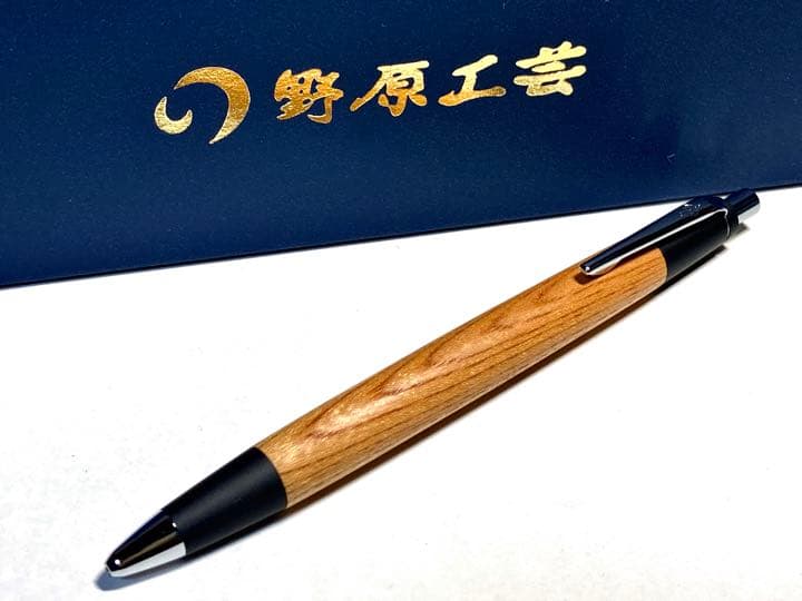野原工芸欅シャープペン新型 0.5mm