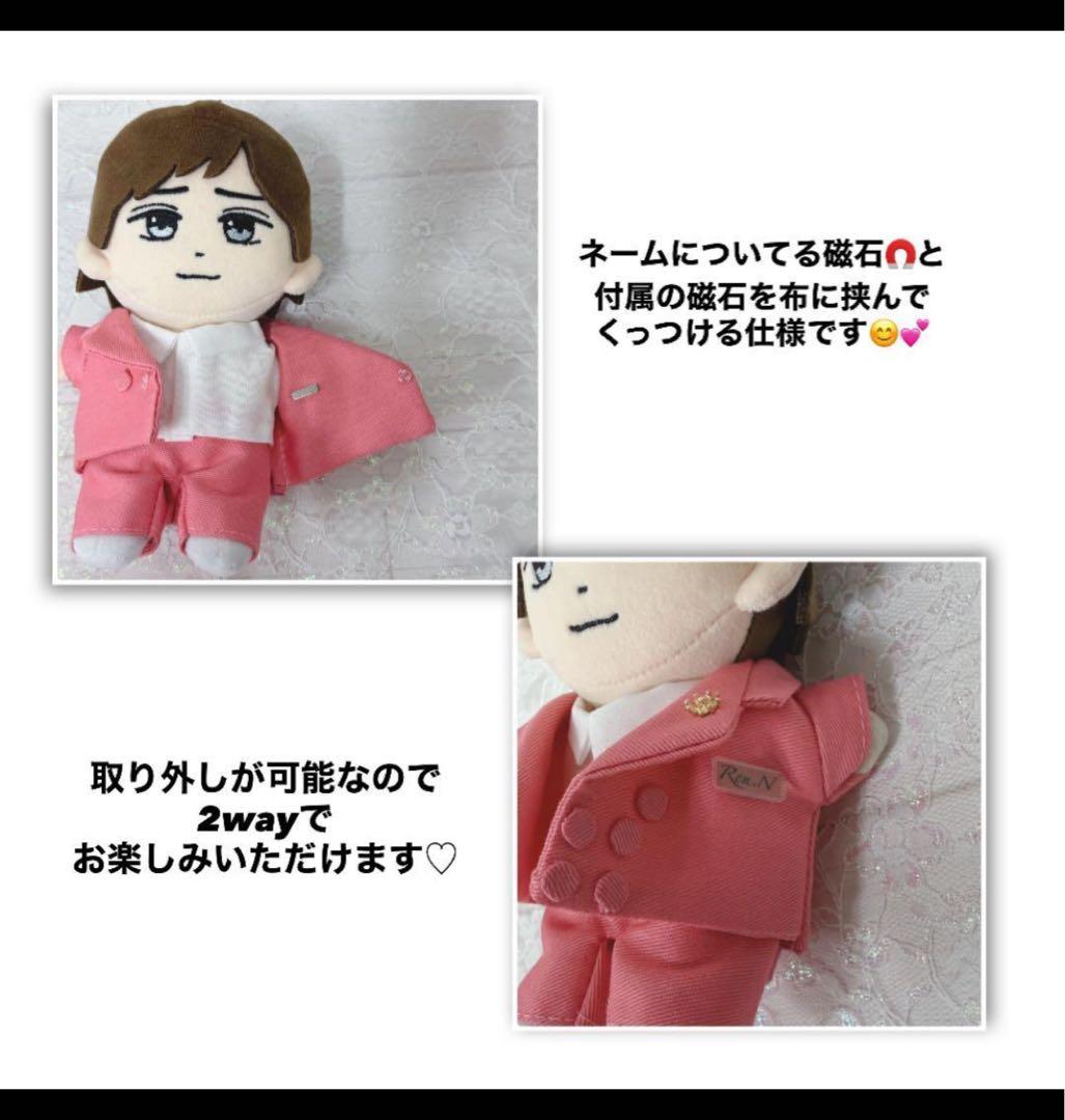 ハート様 はぴぬい ぬい服 キンプリ ピンクコーデ