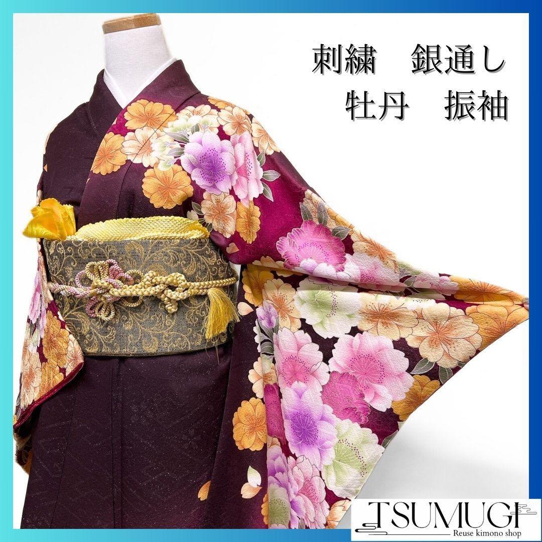 刺繍金通し牡丹桜花模様振袖晴れの日成人式卒業式着物114p