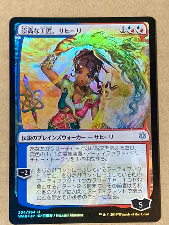 灯争大戦 各種foilバラ売り - メルカリ