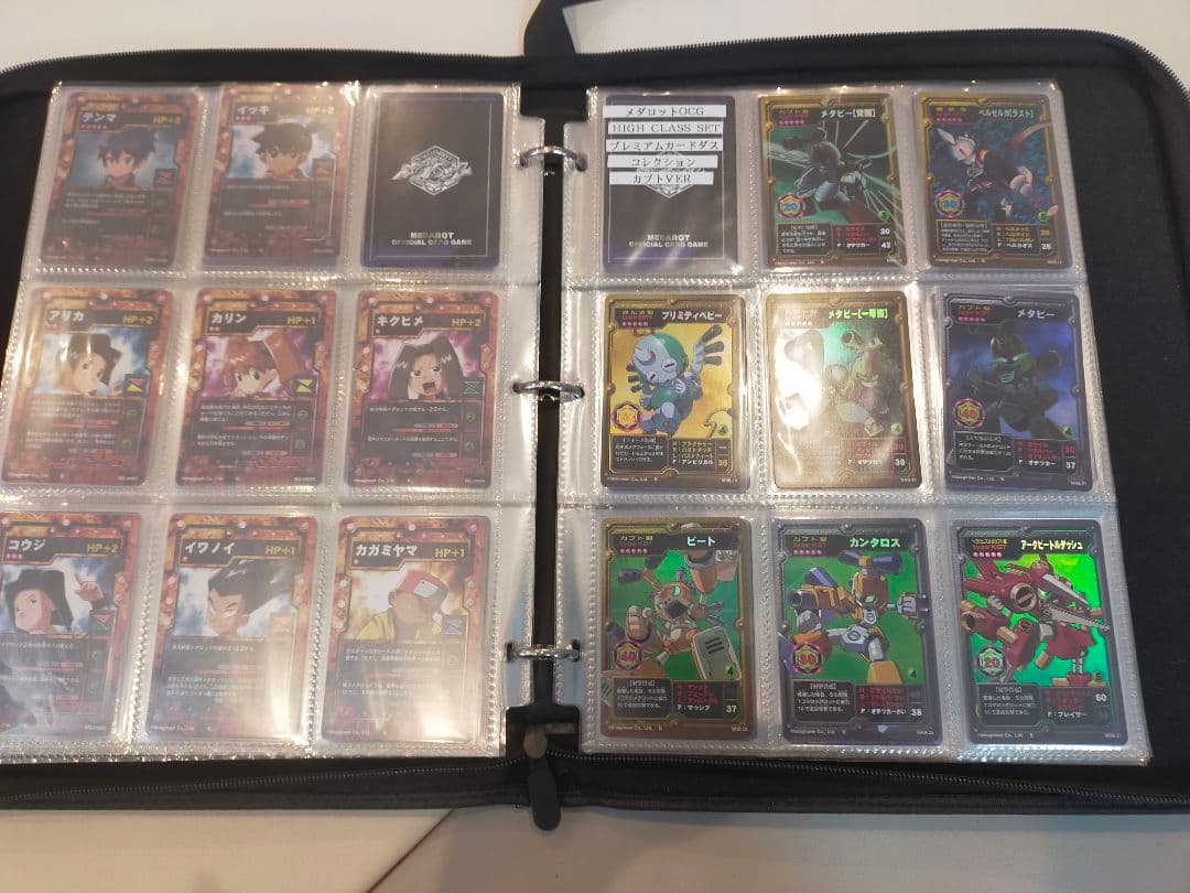 【超希少品】メダロットカード セミコンプリートセット