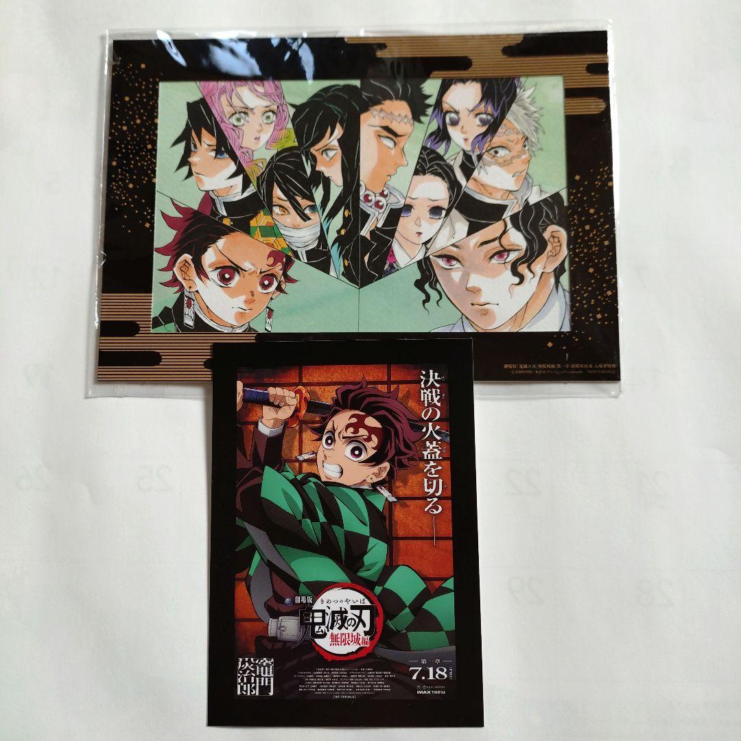 鬼滅の刃 劇場版 無限城編 猗窩座再来 初回限定版
