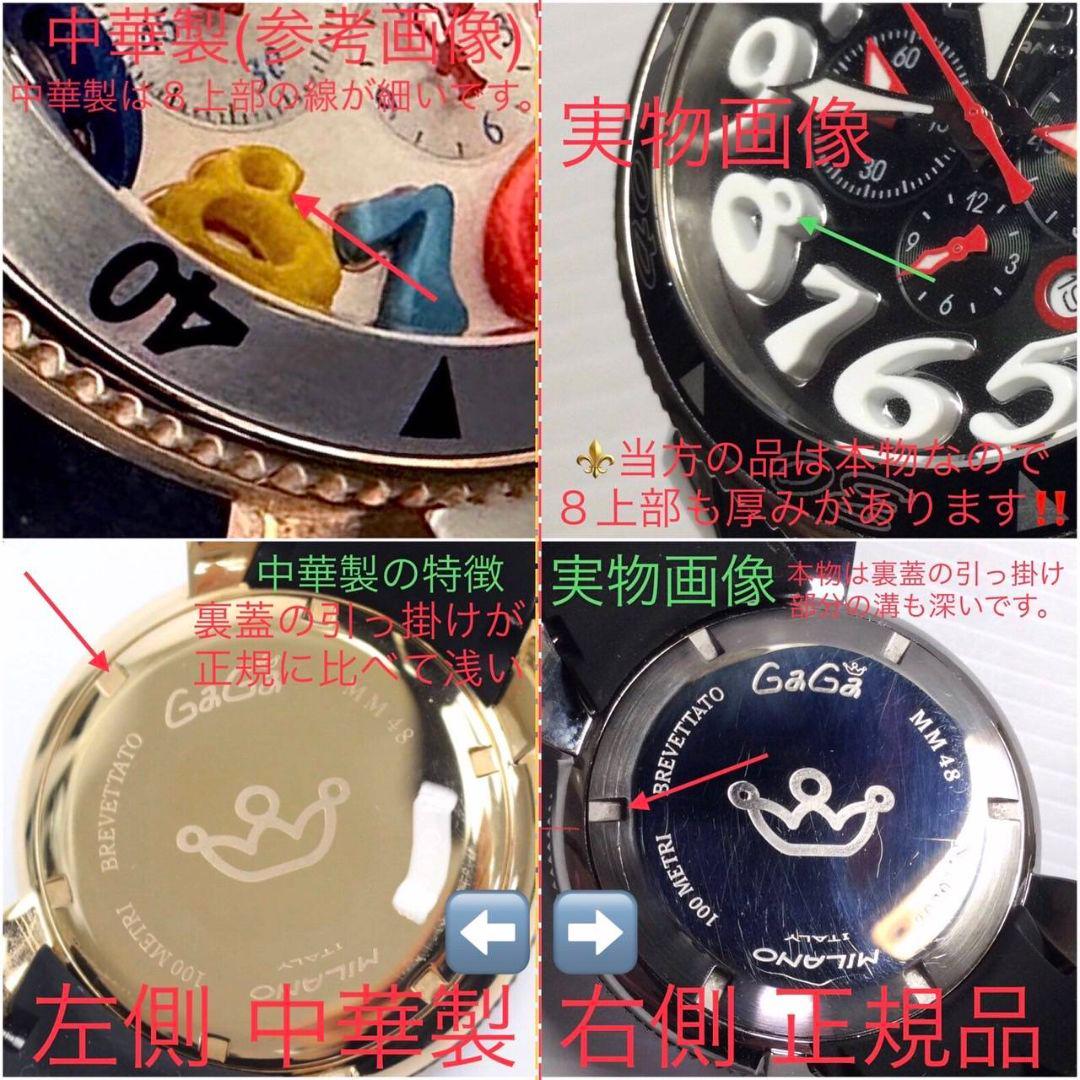 ポコ　ガガミラノ ◆クロノグラフ 稼働品 6050.6