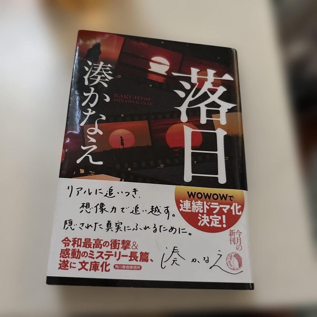 ゆき様 リクエスト 2点 まとめ商品 - メルカリ