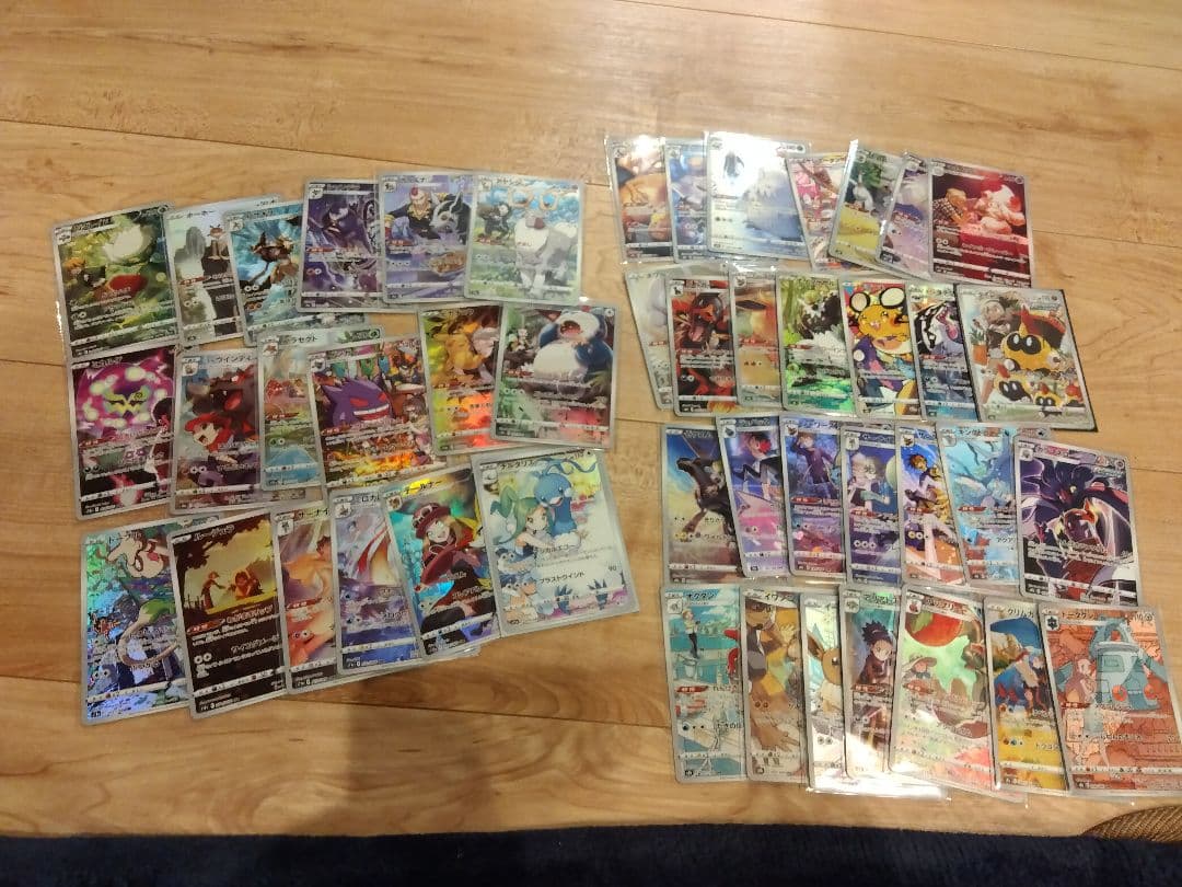 ポケモンカード CHR セット 全46種 オマケ付き 2025年最新】ポケモン