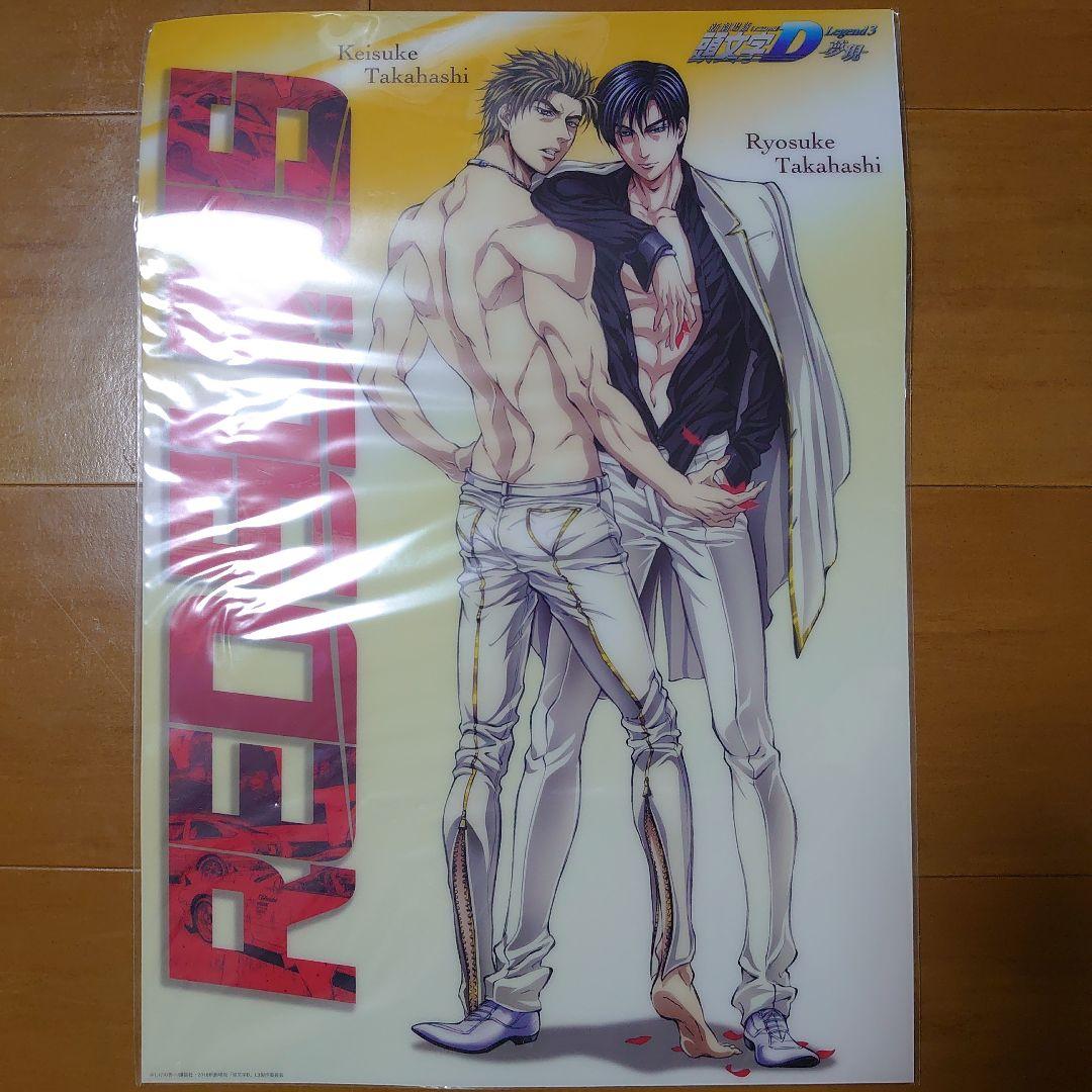 頭文字D高橋兄弟クリアポスター イニシャルD 集合 高橋兄弟 クリアポスター イニシャルD 集合 高橋兄弟