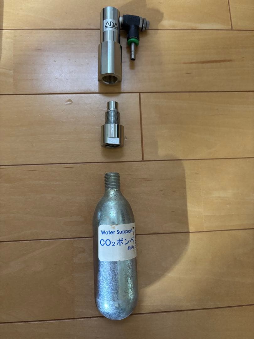 ADA CO2 ADVANCED SYSTEM 中古品 電磁弁付き ボンベ2本