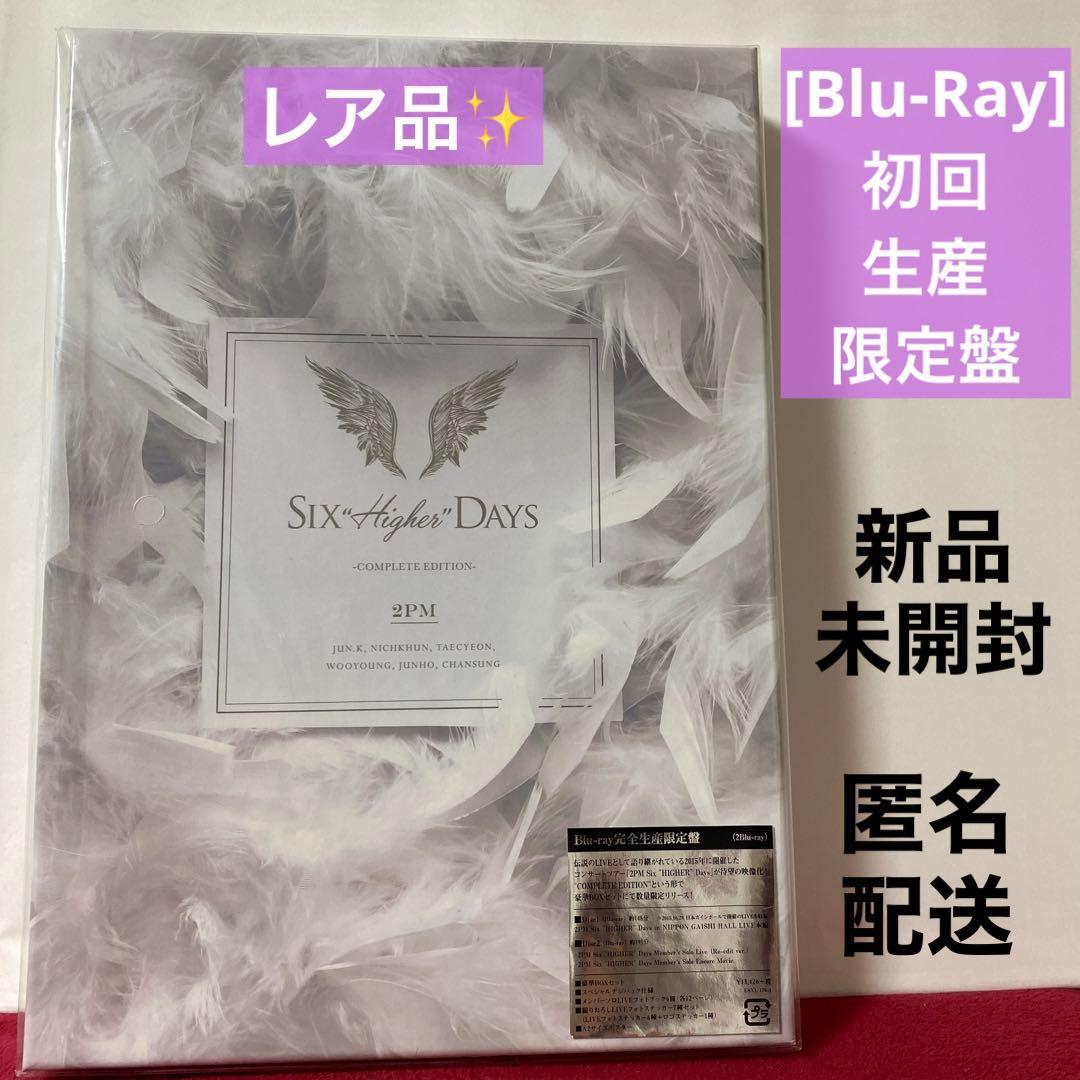 2PM Six Higher Days 完全生産限定盤Blu-ray