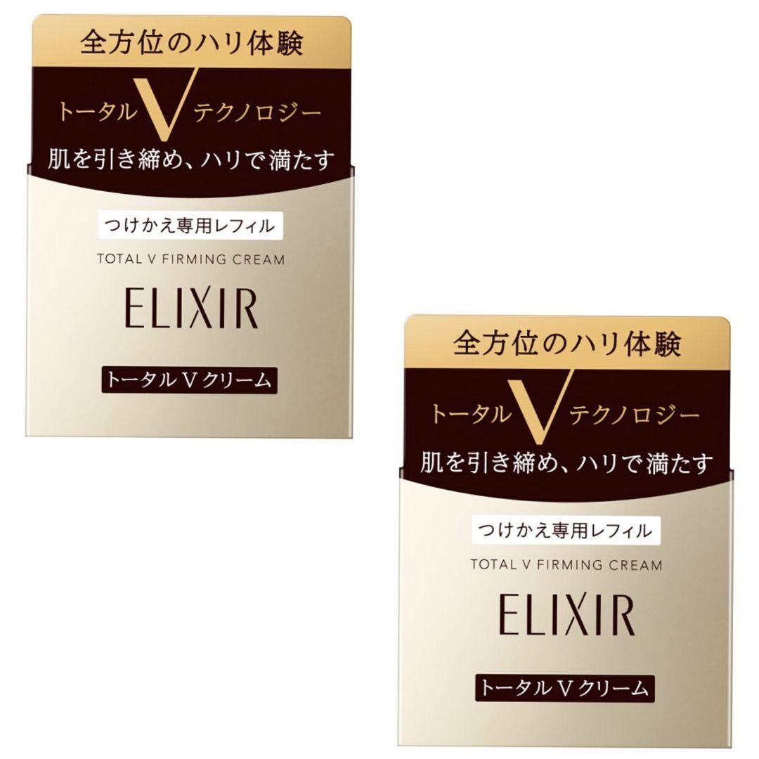 新品】ELIXIR トータルVクリームレフィル50g× 2個セット 送料500円！◇2