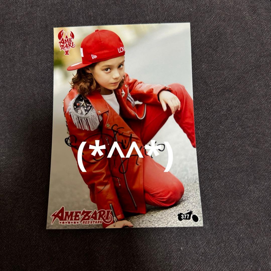 Trainee A SMTR25 JJ AMEZARI ジェイ 生写真 サイン