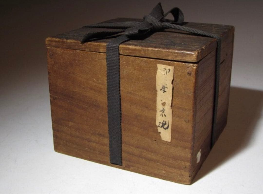 大時代 御本茶碗「鳳凰」表千家 十代 吸江斎花押の名碗！7785 - メルカリ