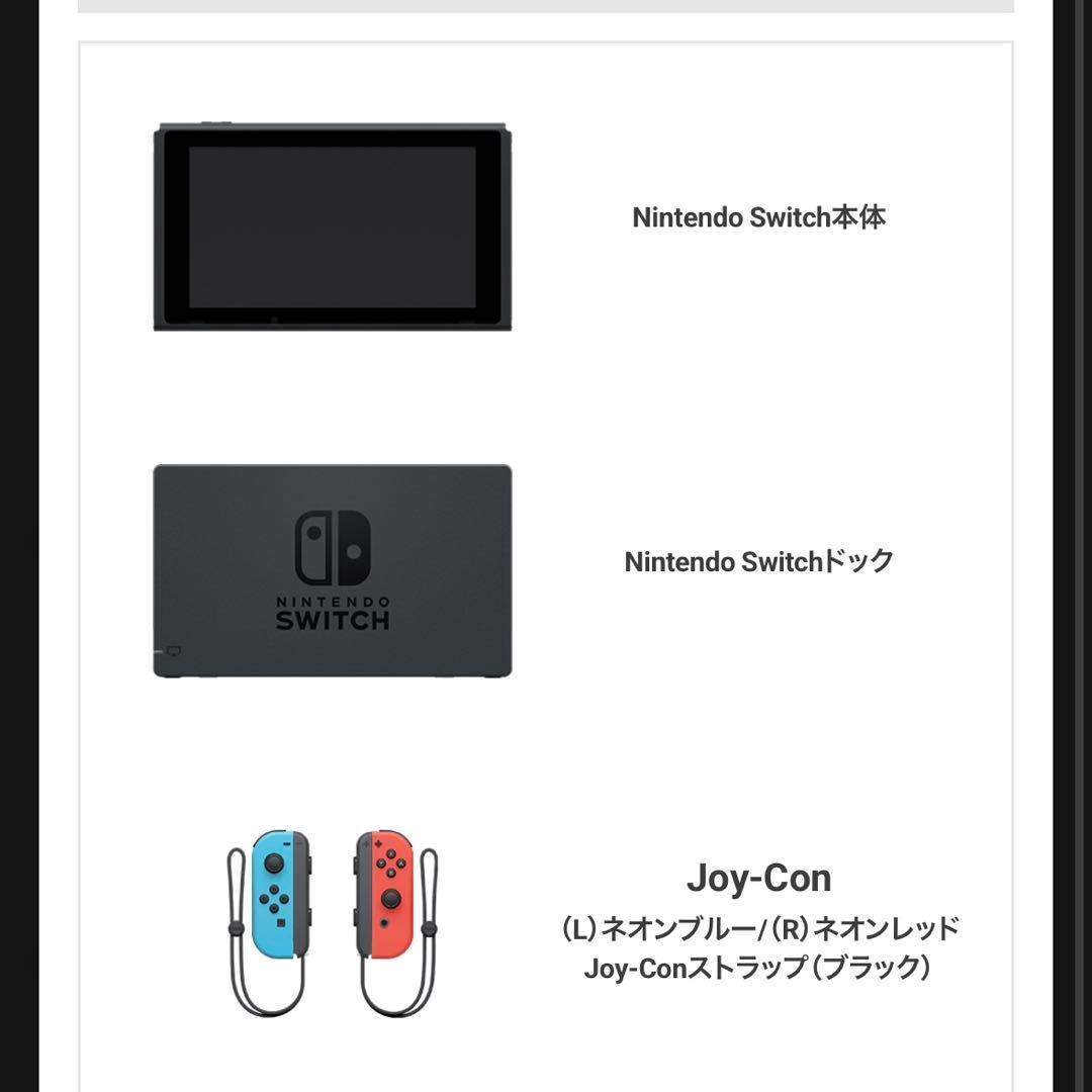 【中古】 箱あり Nintendo Switch 本体 ＋α おまとめ セット