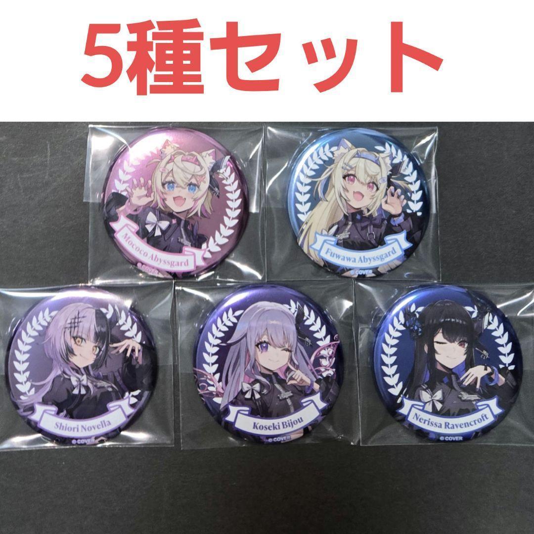 Advent hololiveEN 3rd All for One 缶バッジ - メルカリ