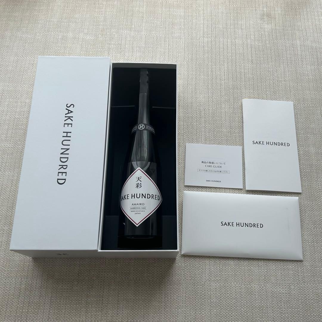 Chabasse Napoléon コニャック