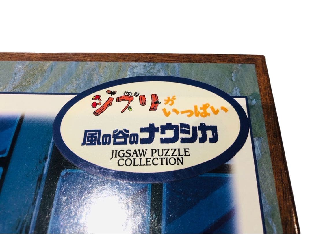 希少】ジブリがいっぱい 風の谷のナウシカ パズル 1000