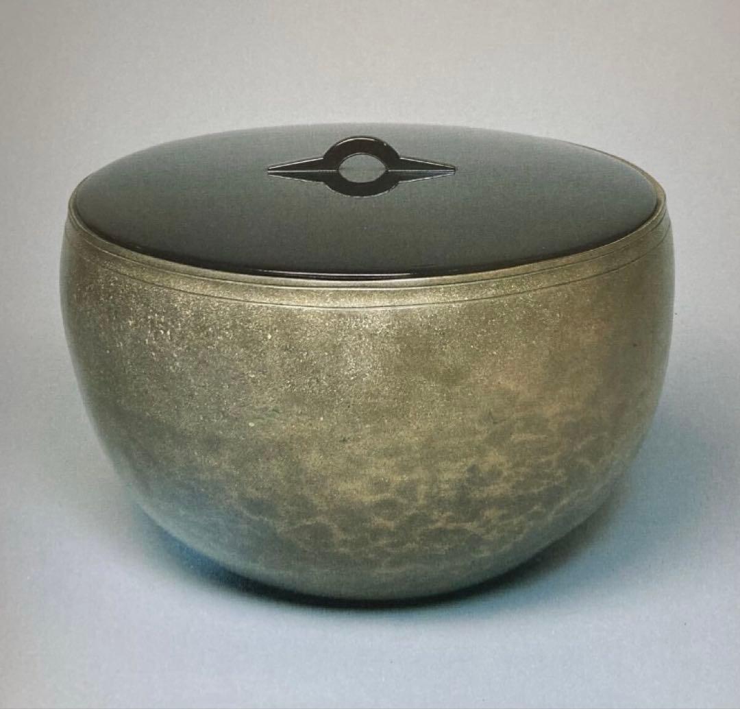 茶道具 | 逸翁美術館 | 阪急文化財団 南蛮 砂張 水指 益田鈍