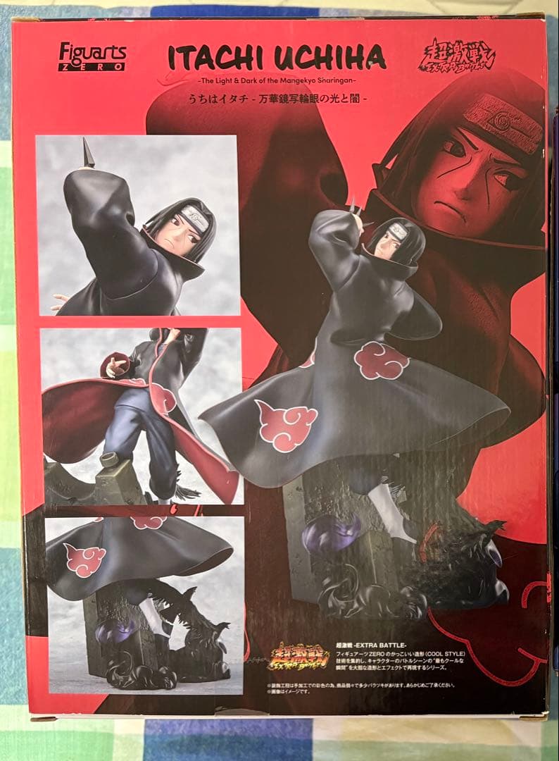 バンダイ フィギュアーツZERO ［超激戦］うちはイタチ-万華鏡写輪眼の光と闇-