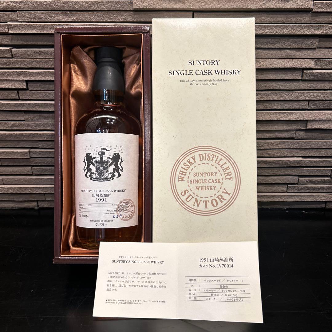 ジョン ヘイグ スーパーファイン 750ml 43% オールドボトル