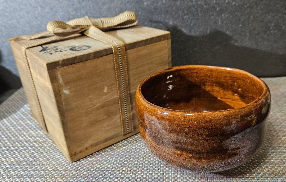 大樋焼 大樋長阿弥 造 飴釉 茶碗 抹茶茶碗 共箱 茶道具 茶器 - メルカリ