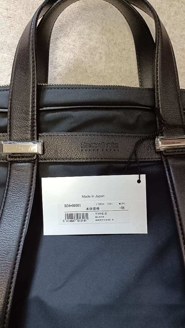 【未使用】Samsonite ブラックレーベル ブリーフケース