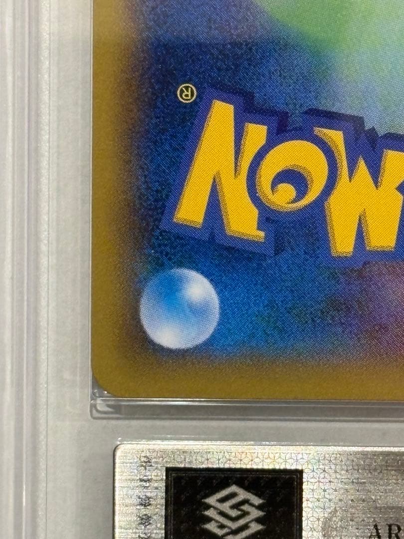 【ARS】ピカチュウ たいりょうはっせい プロモ 070/XY-P