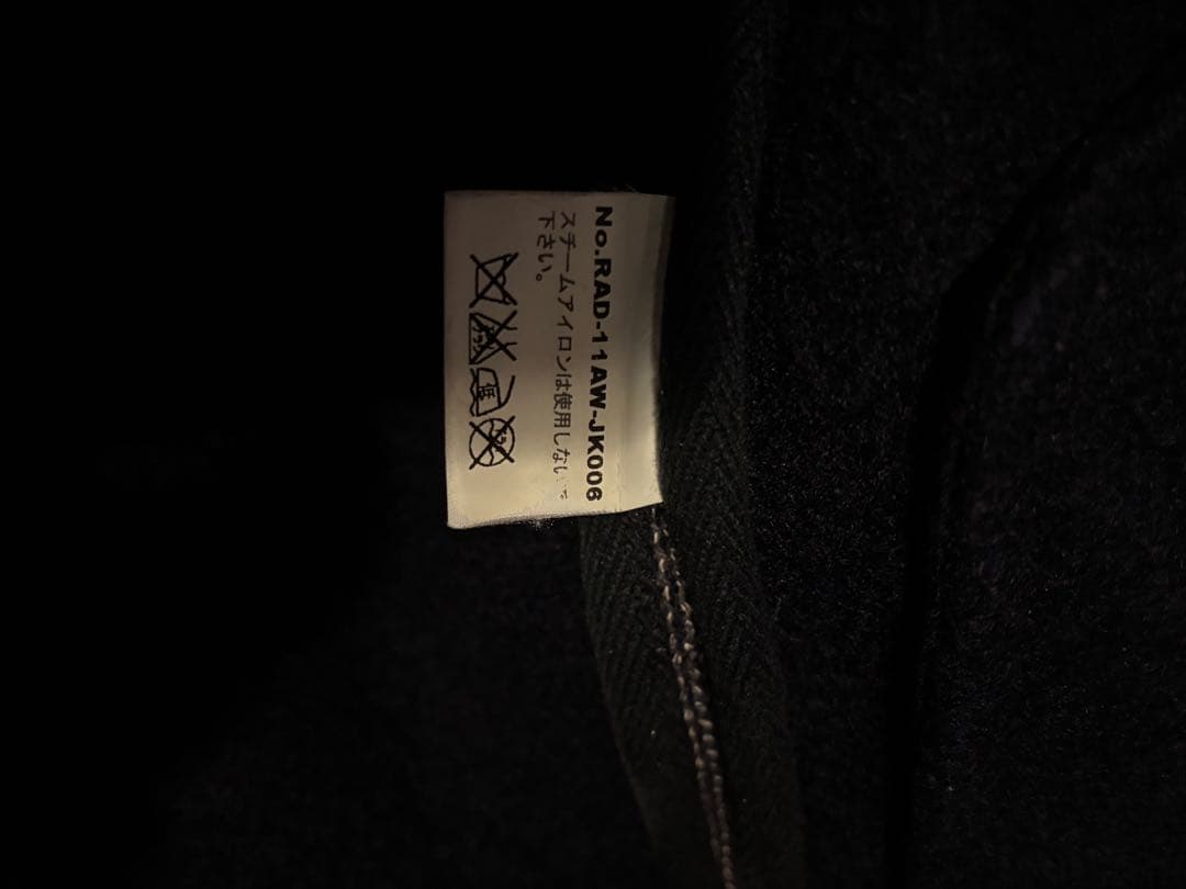 RADIALL ビーチクロスジャケット MEDIUM