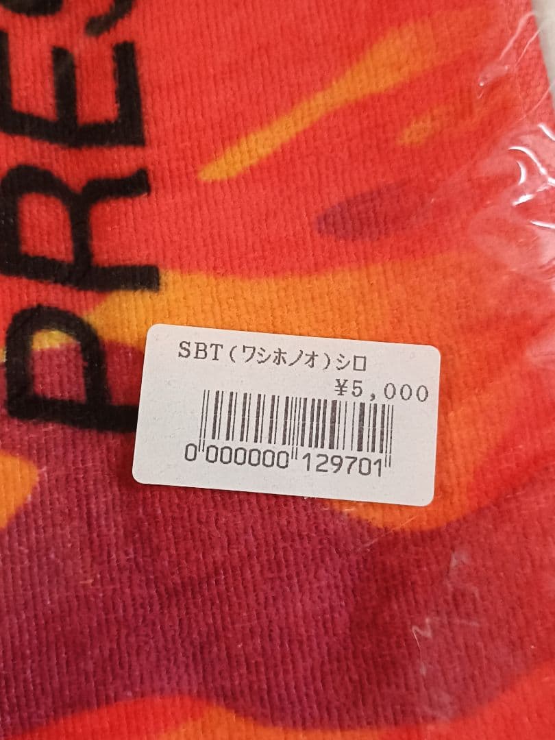 新品未開封】矢沢永吉 スペシャルビーチタオル SBT （ワシ炎）BOSS 白