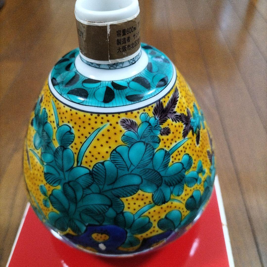 空き瓶 サントリーブランデー【九谷焼 吉田屋 風萩に猪文 】箱、台座