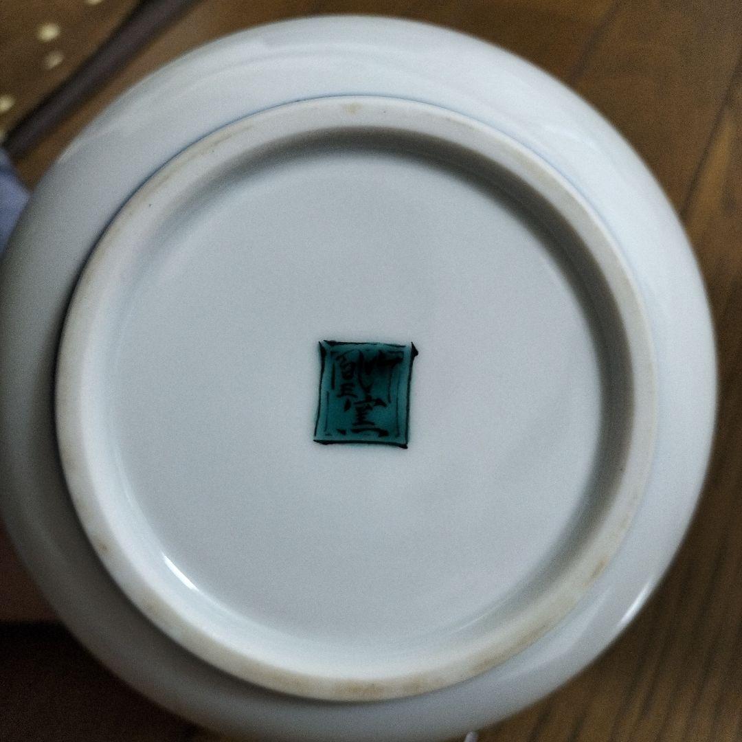 空き瓶 サントリーブランデー【九谷焼 吉田屋 風萩に猪文 】箱、台座