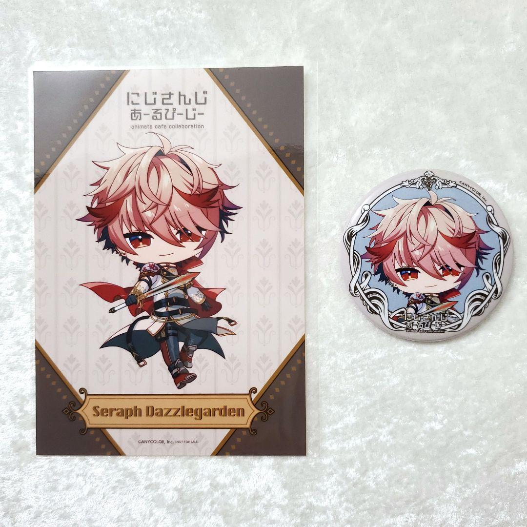 にじさんじあーるぴーじー セラフ・ダズルガーデン - メルカリ