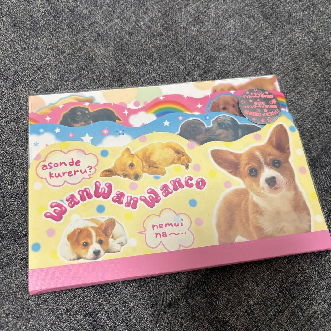 平成レトロ わんわんわんこ メモ帳 4柄 犬 コーギー ダックス - メルカリ