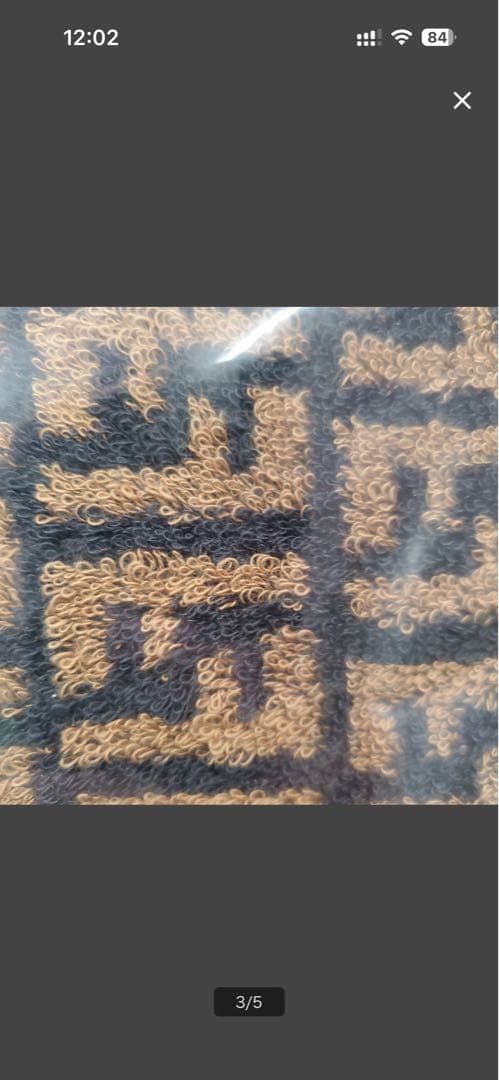 Fendi ロゴバスタオル ブラウン/ベージュ