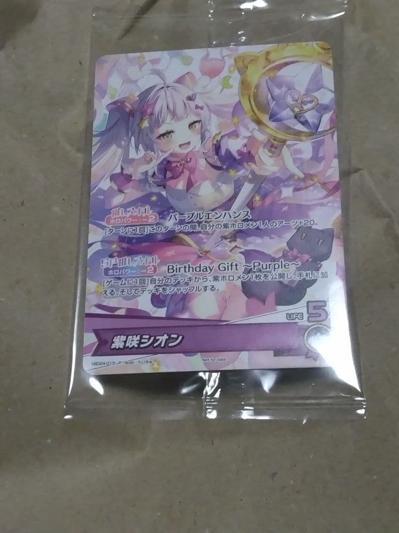 紫咲シオン 誕生日記念2022 – hololive production official shop 紫咲