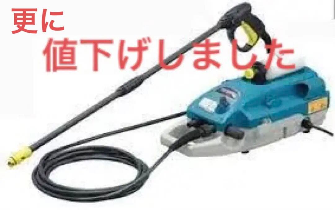 高品質 マキタ 高圧洗浄機 MHW710