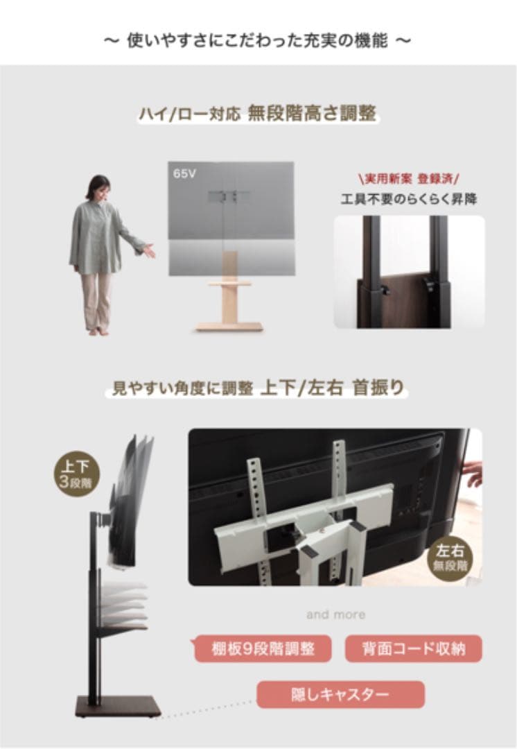 テレビスタンド タンスのゲン サイズ: 32～65型対応_ブラウン 32～65