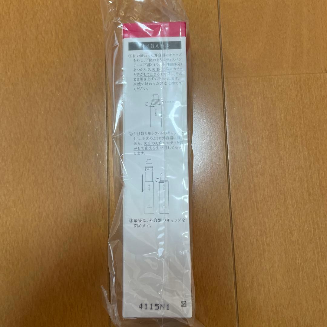 ヨルヤHAKU 美白美容液　本体2本詰替2本　メラノフォーカス