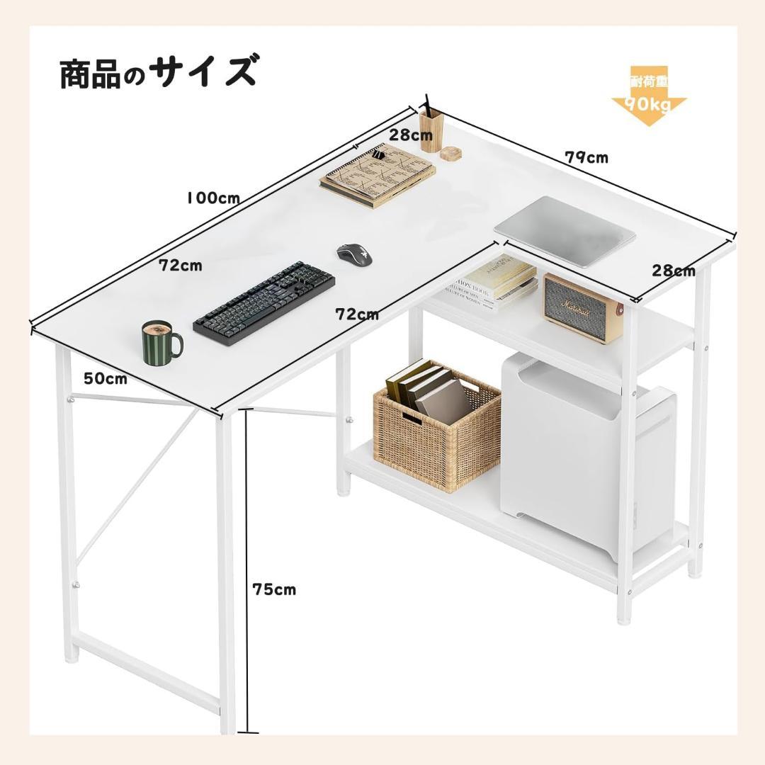 L型デスク ゲーミングデスク 机 pcデスク コーナー机 L字型 組立簡単