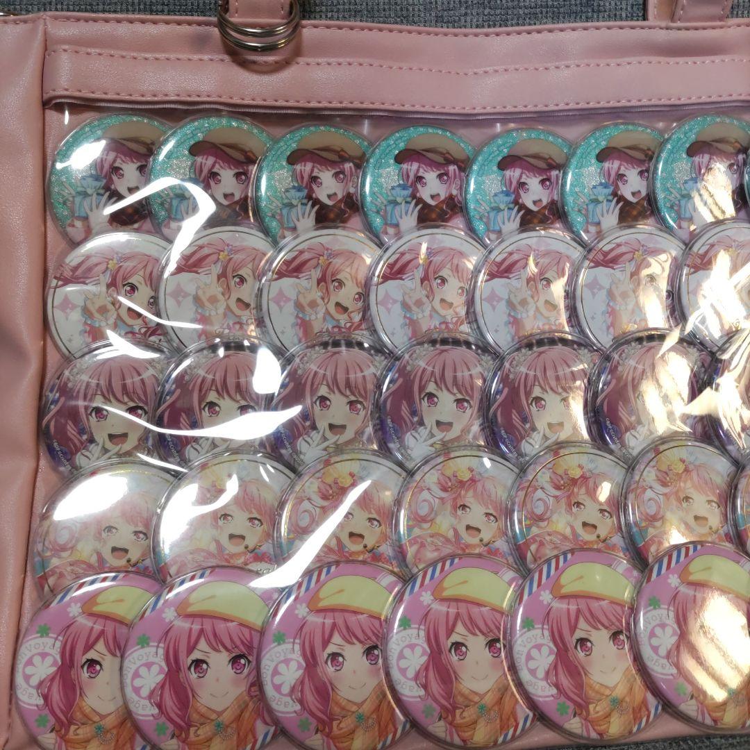 丸山彩 痛バ 痛バック S11559422 価格