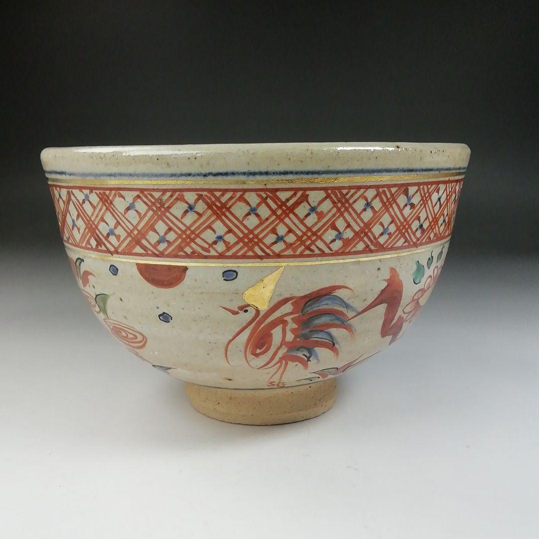 T570 茶碗 『赤絵 水鳥』『露光窯 冬柴文廣 作』 共箱 抹茶碗