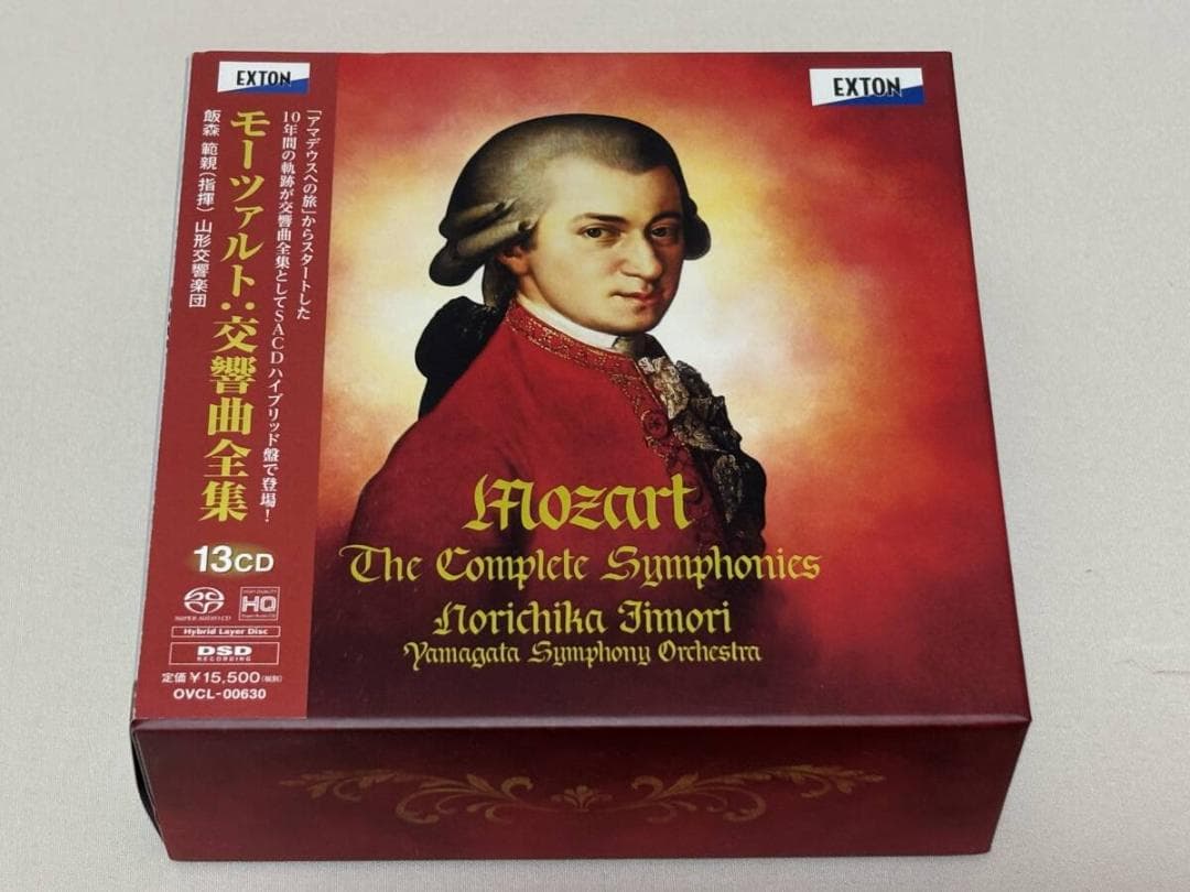 カリラ1996 フェスアイル2009