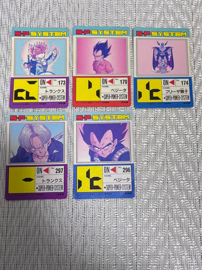 ドラゴンボールZ アマダ PPカードダス