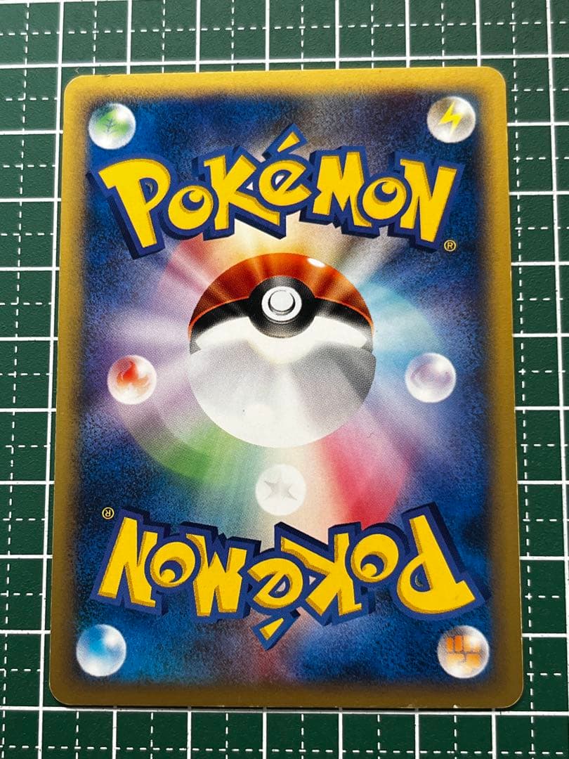 ゼニガメ eカード マクドナルドオリジナル ミニマム★パック 007/018