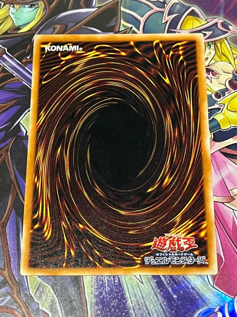 ブラック・デーモンズ・ドラゴン　レリーフ、アルティメット　美品