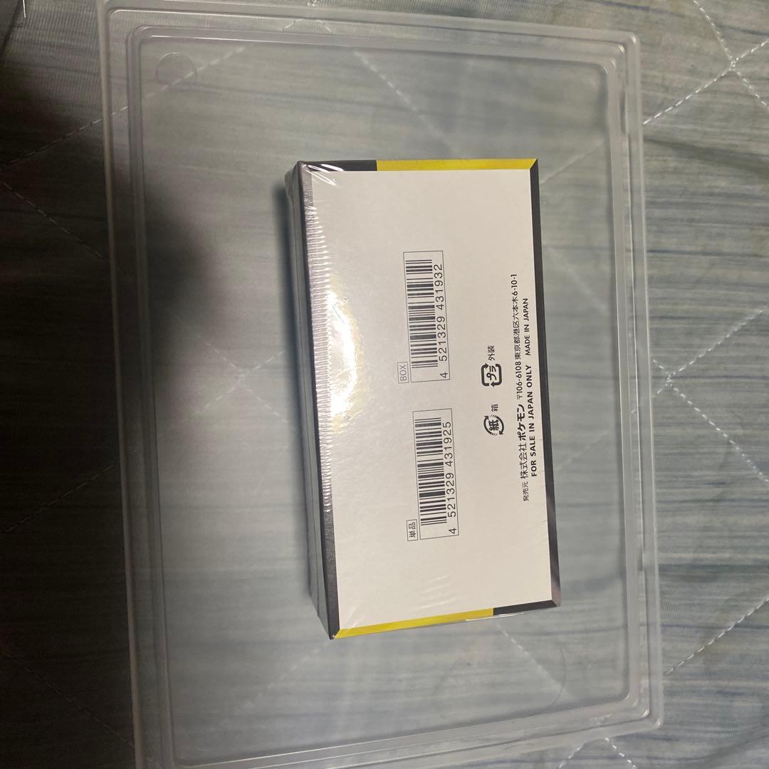 X*様 MEGA ハイクラスパック MEGAドリームex BOX シュリンク付