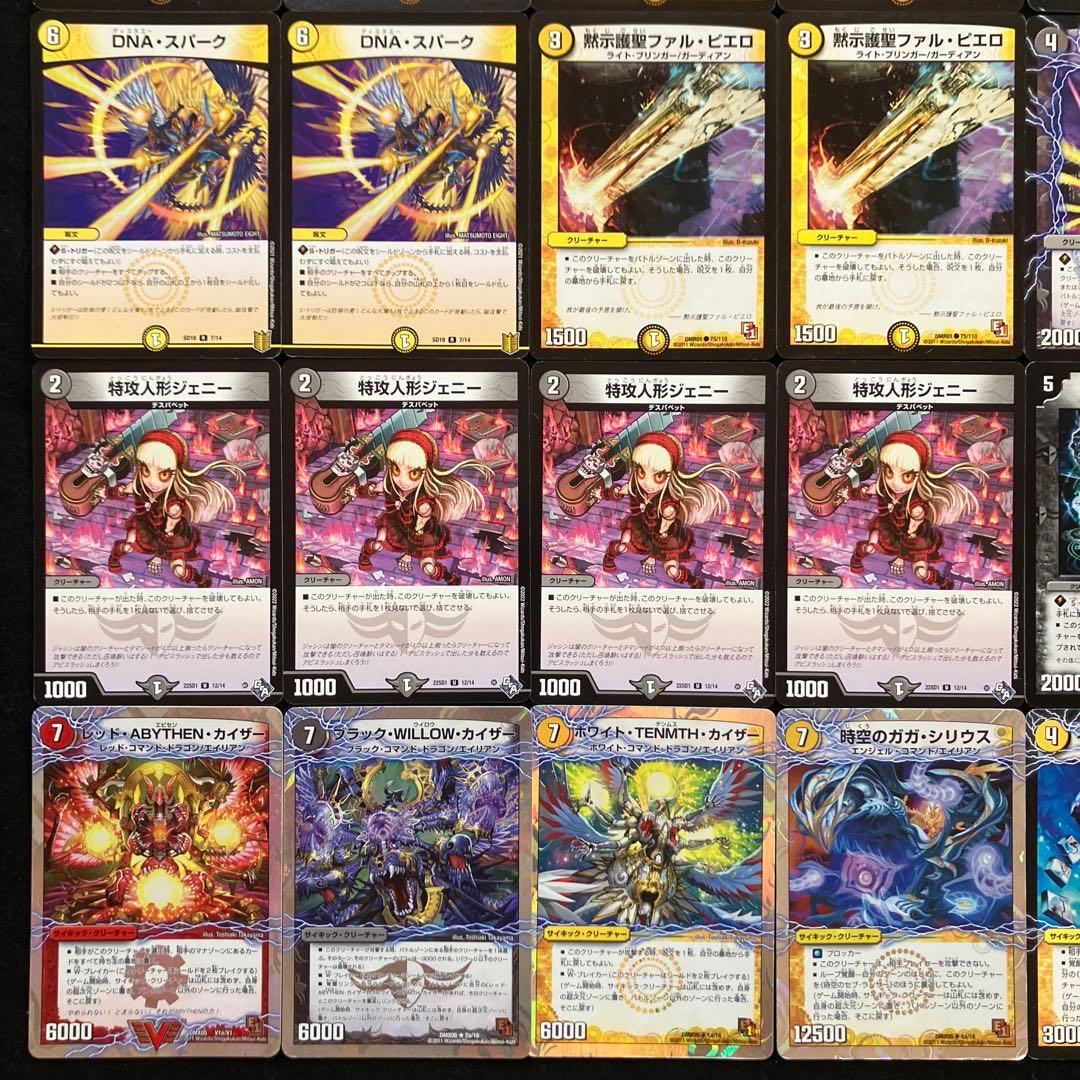 B-39 C-4 A-12 C-16 A-15 セット　あば