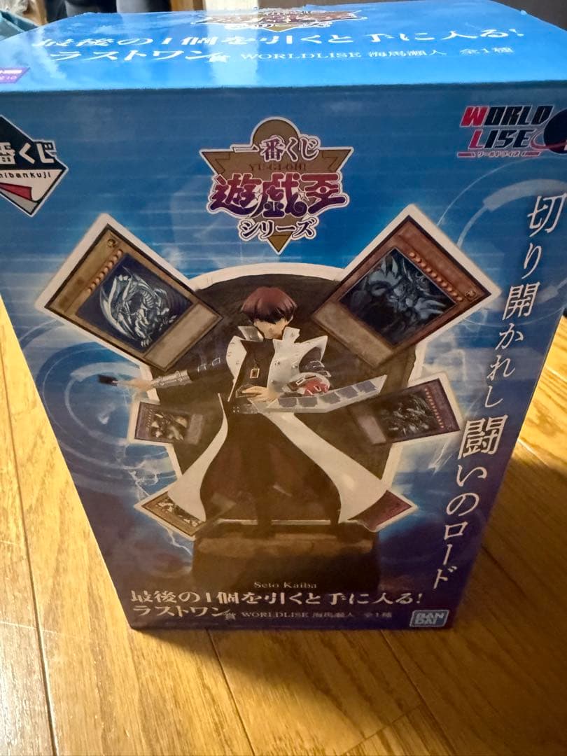 遊戯王 一番くじ ラストワン賞WORLDLISE 海馬瀬人 - www.alothaimaward.org