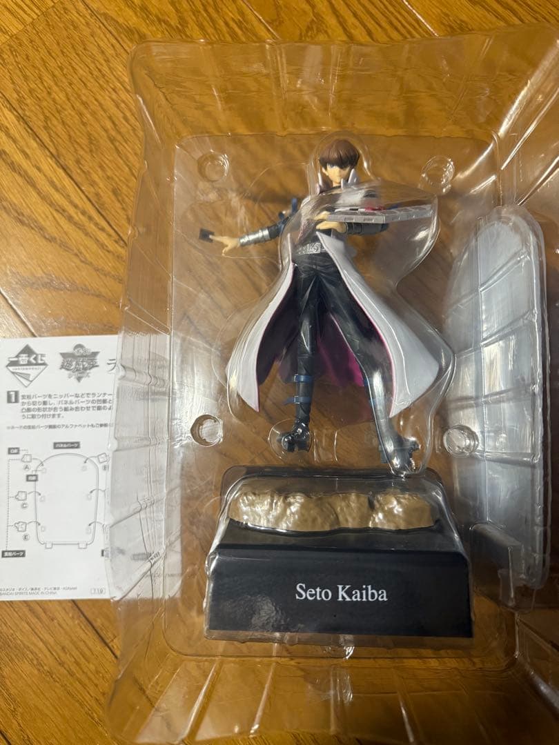 遊戯王 一番くじ ラストワン賞WORLDLISE 海馬瀬人 - www.alothaimaward.org