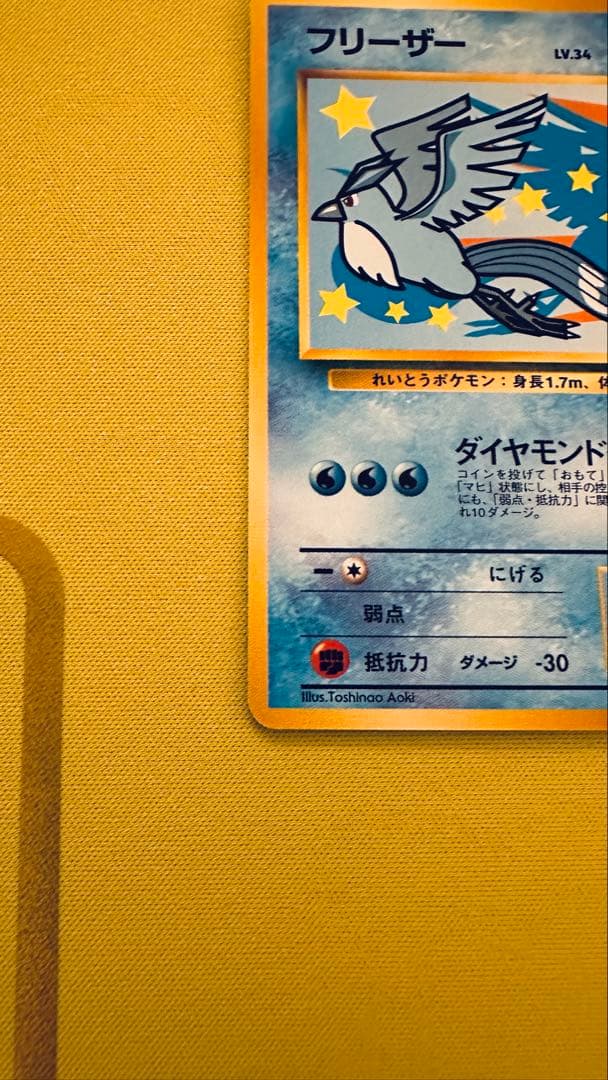 ANAスペシャル99バージョン ポケモンカードセット ANAポケモンジェット