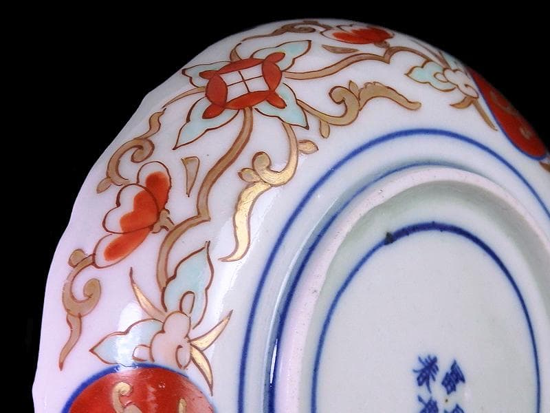 古伊万里 金襴手 松竹梅に花の図 4寸皿 2枚 E774AS-CPv