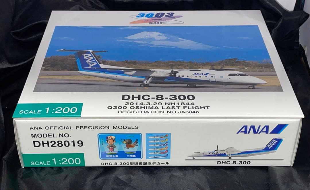 新品]1/200 DHC-8-300 JA804K 退役記念限定 滑走路付き